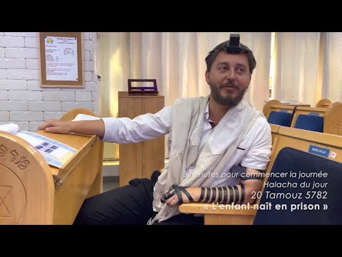 3MN DE TORAH POUR COMMENCER LA JOURNÉE - L'ENFANT NAIT EN PRISON