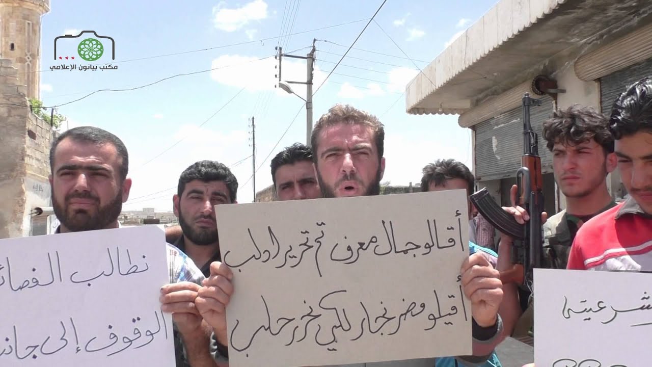 خروج مظاهرة سلمية في بلدة بيانون طالبت بأقالة مضر نجار -29-5-2015