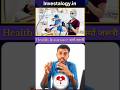 Health Insurance क्यों जरूरी ?