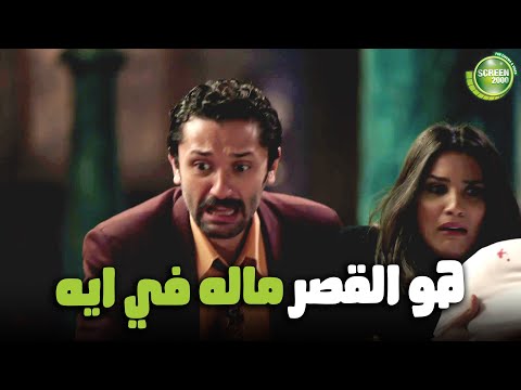 كراكيري خايف موت من القصر الملعون البيت بيتي