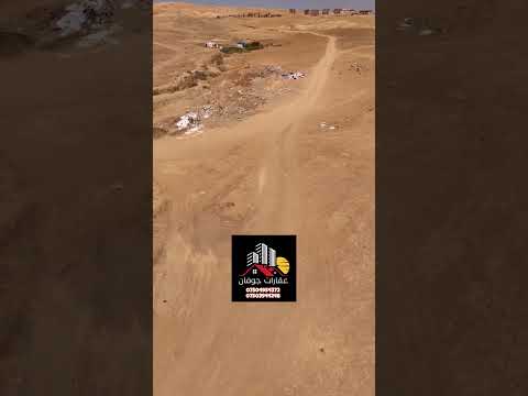 يوجد لدينا قطعة سند تحويل مساحة القطعة ٢٥٠ متر واجهة القطعة شمال شرق يقع علی خریطة ۳ شهیدا