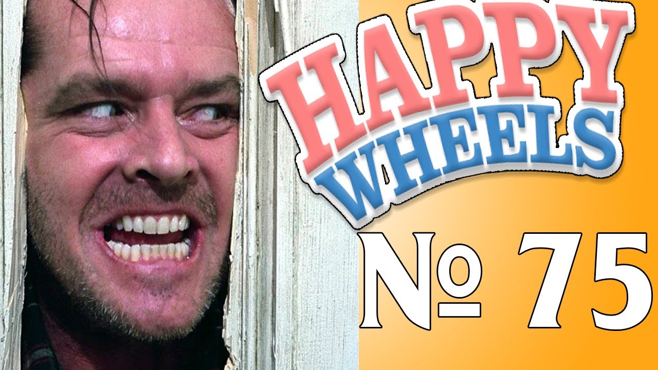 Happy Wheels Русский Let's play 75 серия