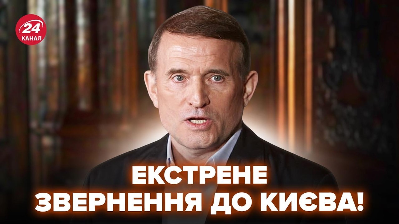 ⚡ДИКОЕ ЗАЯВЛЕНИЕ Медведчука по Украине! УЛЬТИМАТУМ Лаврова Зеленскому. Лукашенко ВЫДАЛ БРЕД. ЛУЧШЕЕ