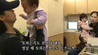 인간극장 - Screening Humanity 20120306 # 005