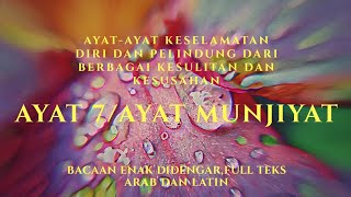 VERSE 7/VERSE OF MUNZIYAT (Verse of personal safety and protection from various difficulties and ...