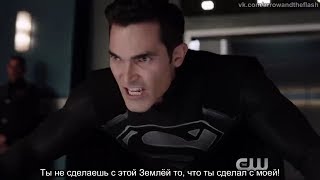 Расширенный трейлер к кроссоверу Расширенный трейлер к кроссоверу