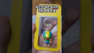 브롤스타즈 전설 스타드롭 랜덤 박스?!