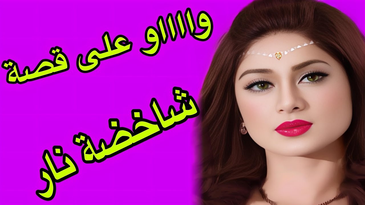 الحلقة 381👍لا هادي بزاف🔥واش لهاد الدرجة الناس ما بقاتش كتخاف الله😰المعنى الحقيقي ديال الشر💣