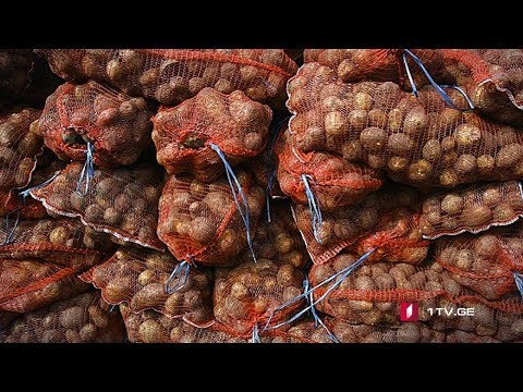 შეზღუდვა თურქულ კარტოფილზე