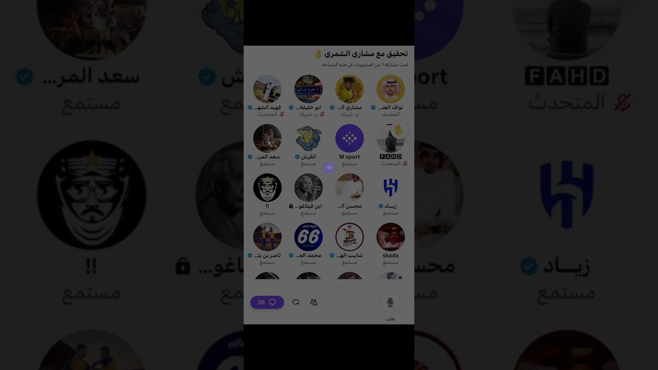 مساحة نواف العنزي: نقاش نصراوي