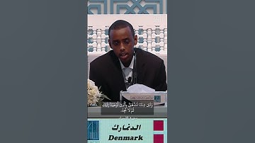 عبدالوهاب حسن محمد عبدالله يتلو آيات من سورة الإسراء
