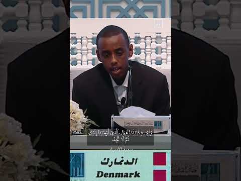 عبدالوهاب حسن محمد عبدالله يتلو آيات من سورة الإسراء