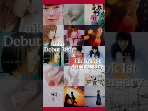 「aiko 28th & Official TikTok 1st Anniversary SPECIAL PLAYLIST」を公開中！#aiko #28th #ボーイフレンド #相思相愛