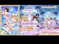 【アイカツフレンズ!】ブリリアントフレンズカップ Believe it とてもむずかしい みか&めぐ※アンコール発生あり