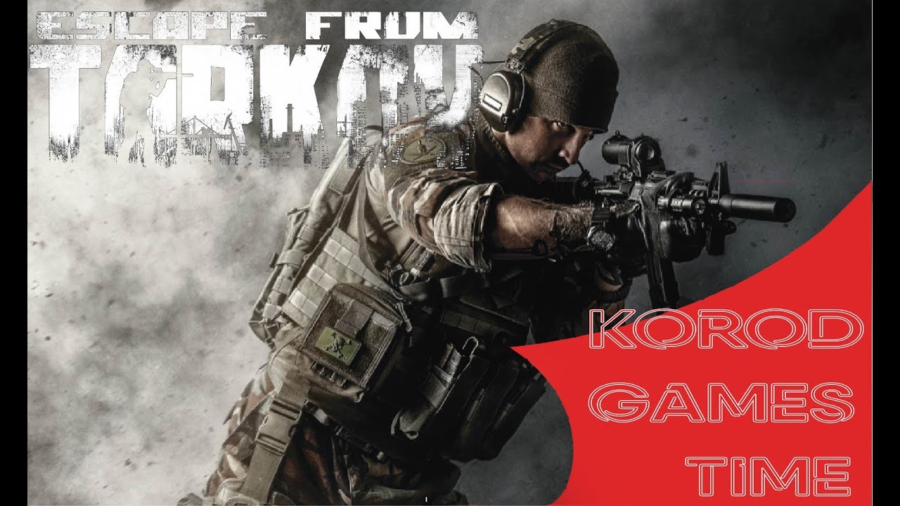 Планы снабжения escape from tarkov