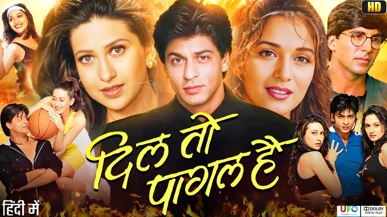 Dil To Pagal Hai 1997 Full Movie In Hindi ।