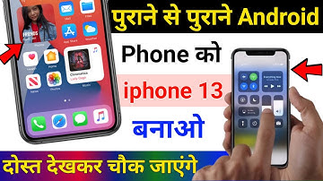 Android ko iphone Kaise Banaye  | How to Install iphone 13 pro in Any Android Phone | Android tricks