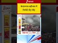 केदारनाथ-बद्रीनाथ में रिकॉर्ड तोड़ भीड़