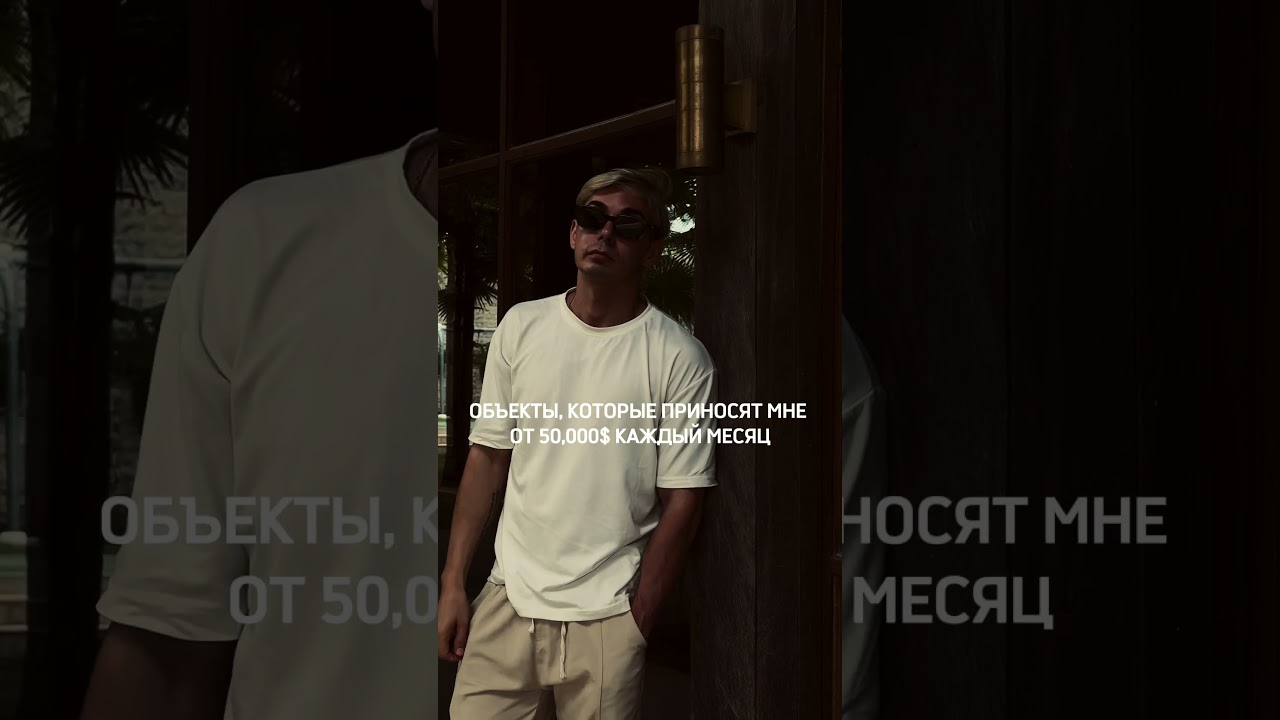 Сколько нужно денег, чтобы запустить бизнес на Airbnb? Читай в описании ⬇️ 