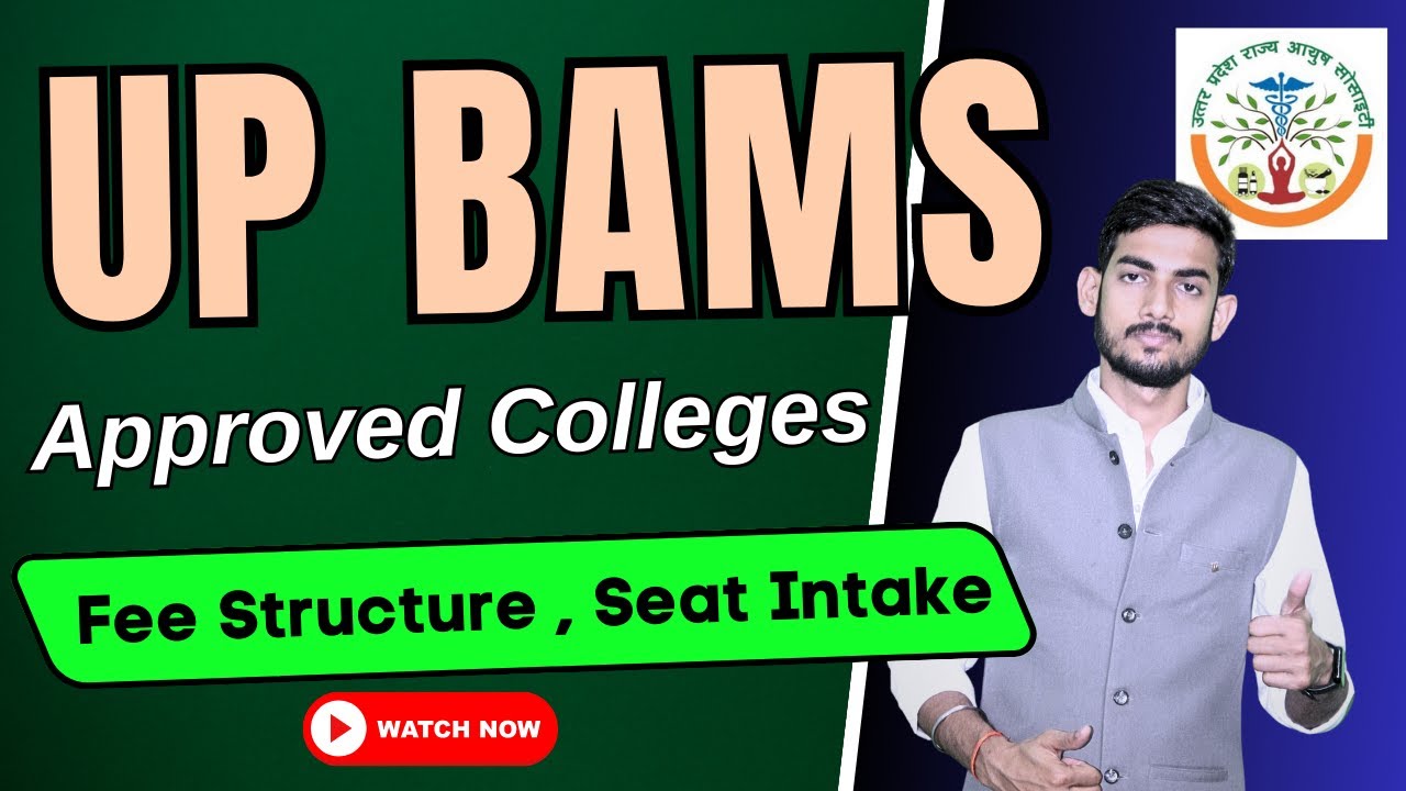 UP BAMS APPROVED COLLEGES FEE STRUCTURE & SEAT INTAKE YouTube