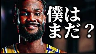 【FA＆トレード耐久LIVE】焦らしエイトン🐽#nbahighlights  #八村塁 #レブロン#クーズ男#富永啓生 #ブロニー #河村勇輝