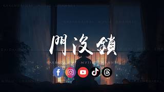   Qing Wan  The Door Is Not Locked cc Subtitle