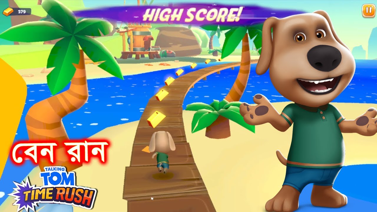 Talking Tom Time Rush – BEN NEW HIGH SCORE! - Part 7