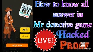 How to hack Mr detective game / Mr detective game trick/ How to all answer in Me detective game screenshot 3