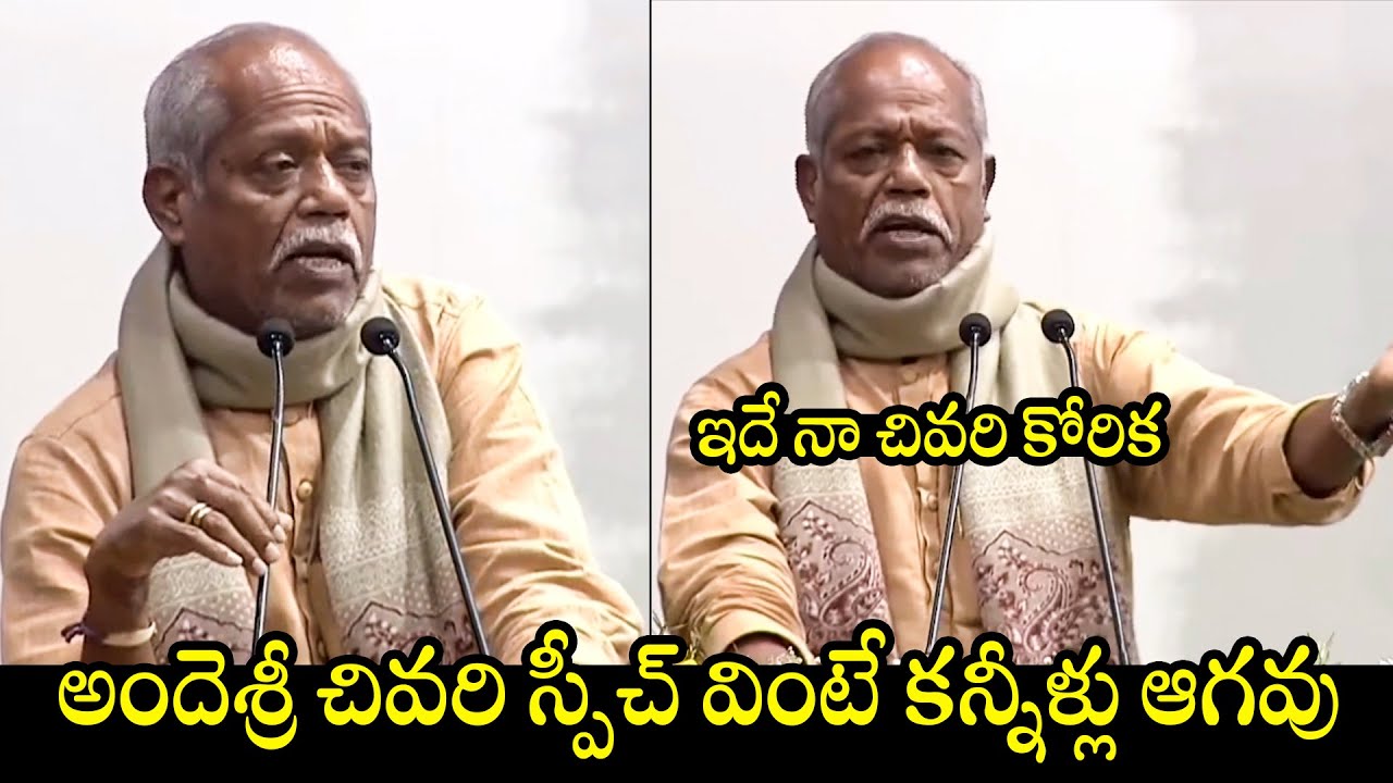 Это моё последнее желание: Последняя речь Анде Шри | Песни Анде Шри | BTV Daily