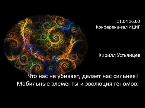 Кирилл Устьянцев 'Что