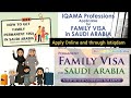 How to apply for permanent family visa in saudi arabia  online and through istiqdam