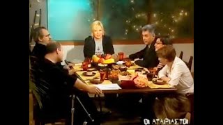 Οι Αταίριαστοι. Με Νικολακοπούλου,  Καστανά, Ξενάκη, Θωμαίδη, Φέστα, Πελεγρίνη. Θέμα η ποίηση. ΕΡΤ.