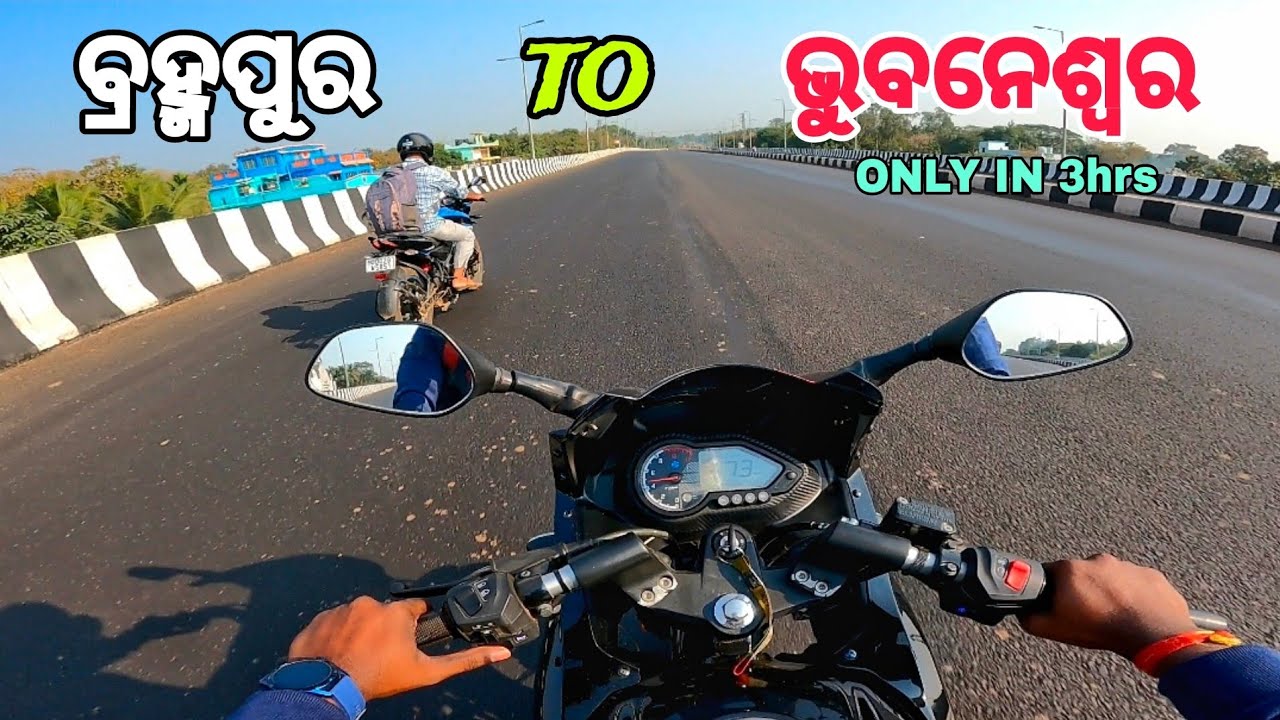 BERHAMPUR TO BHUBANESWAR ONLY IN 3HRS || BIKE RIDE || ODIA VLOG || MOTOVLOG