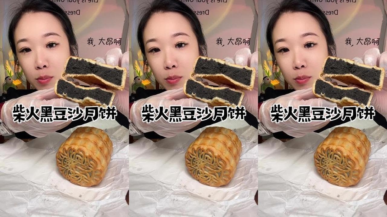 Handmade firewood black bean paste mooncake 🥮 #Afternoon tea snacks #Oh wow so delicious