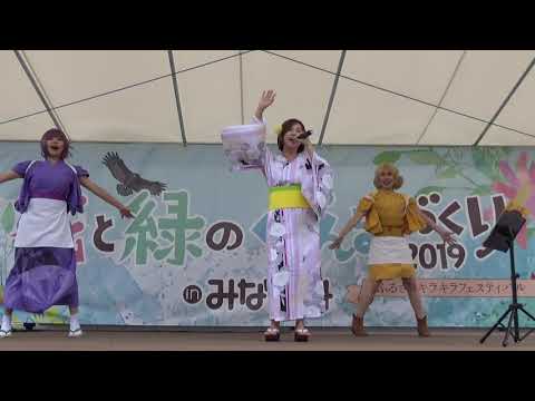 川上実津紀さん 2019.09.01 みなComing体操