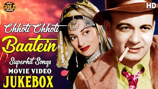 Chhoti Chhoti Baatein - 1965 Movie Video Song Jukebox l Nadira , Manju , Sangeeta , Mridula