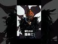 #米津玄師 #眼福#歌詞入れ動画