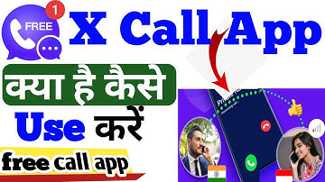 X Call App Kya Hai ! X Call App Kaise Use Kare