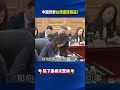 習近平與台灣的經濟政策