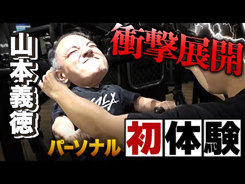 99% of the time it's wrong!?] If you're not getting bigger muscles