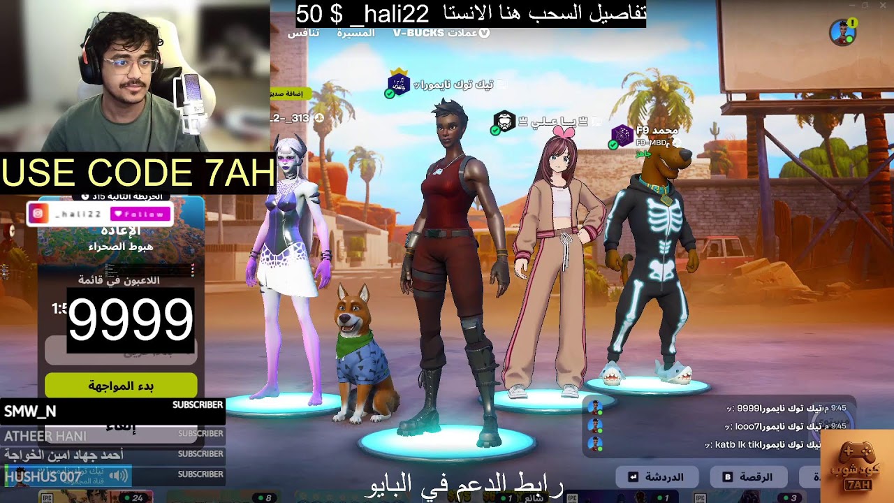 فعاليات نايمورا