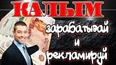 Как заработать VIDEOBLOG