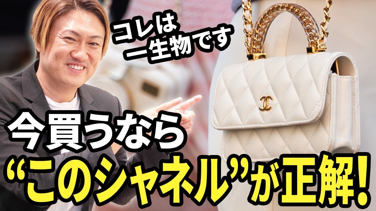 ニョロニョロです♡シャネル CHANEL パリロンドンコレクションバッグ CHANEL - ニョロニョロ様専用です♡シャネル CHANEL パリロンドン