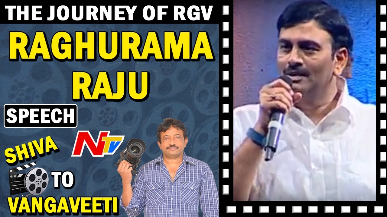 Raghurama Raju Speech @ Shiva To Vangaveeti  || The Journey of RGV || Prabhas ||Nagarjuna