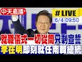 美國對南韓政局的影響
