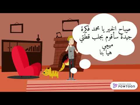 التنفس عند السمكة