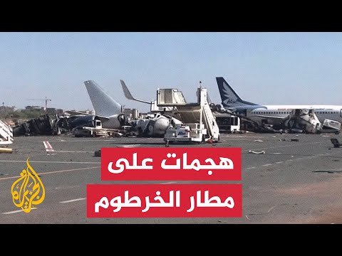 السودان مسيرات الدعم السريع تستهدف مطار الخرطوم