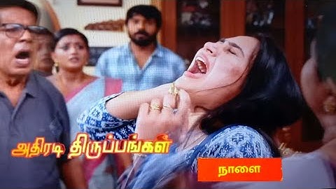Siragadikka Aasai tomorrow| 19-06-2025| Siragadikka Aasai| Siragadikka Aasai review