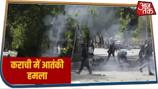 Karachi Terrorist Attack: Pakistan Stock Exchange में घुसे चार आतंकी, 5 लोगों की मौत screenshot 5