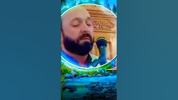 وينفقوا مما رزقناهم سرا وعلانية | مقام البيات | القارئ سعيد طوسي Sheikh Saeed Toosi